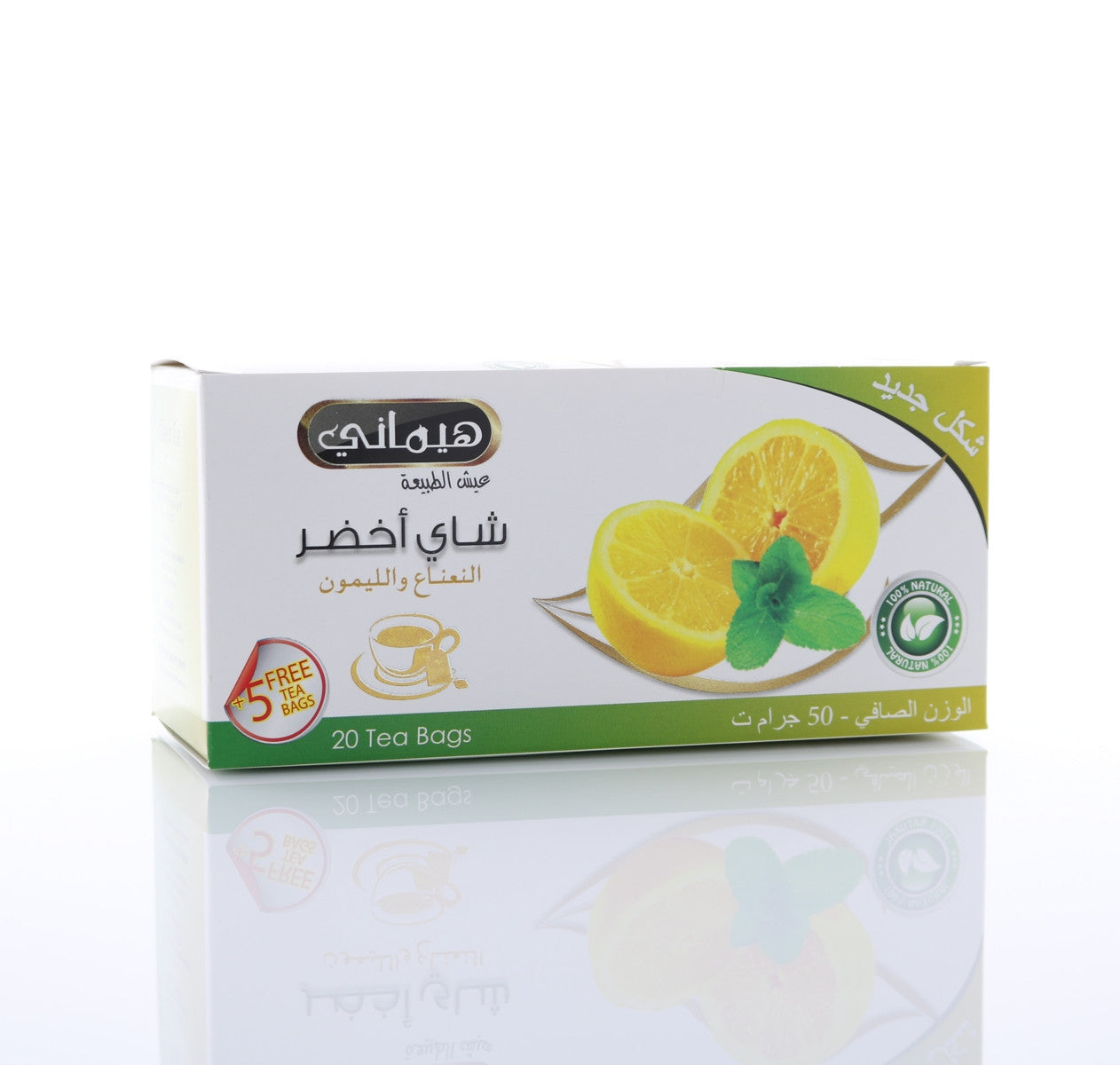 HEMANI Green Tea Mint & Lemon 40g