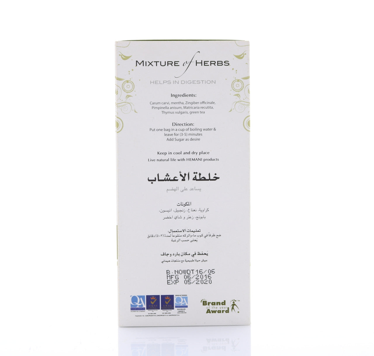 HEMANI Wellness Tea Digestion 20 Tea Bags