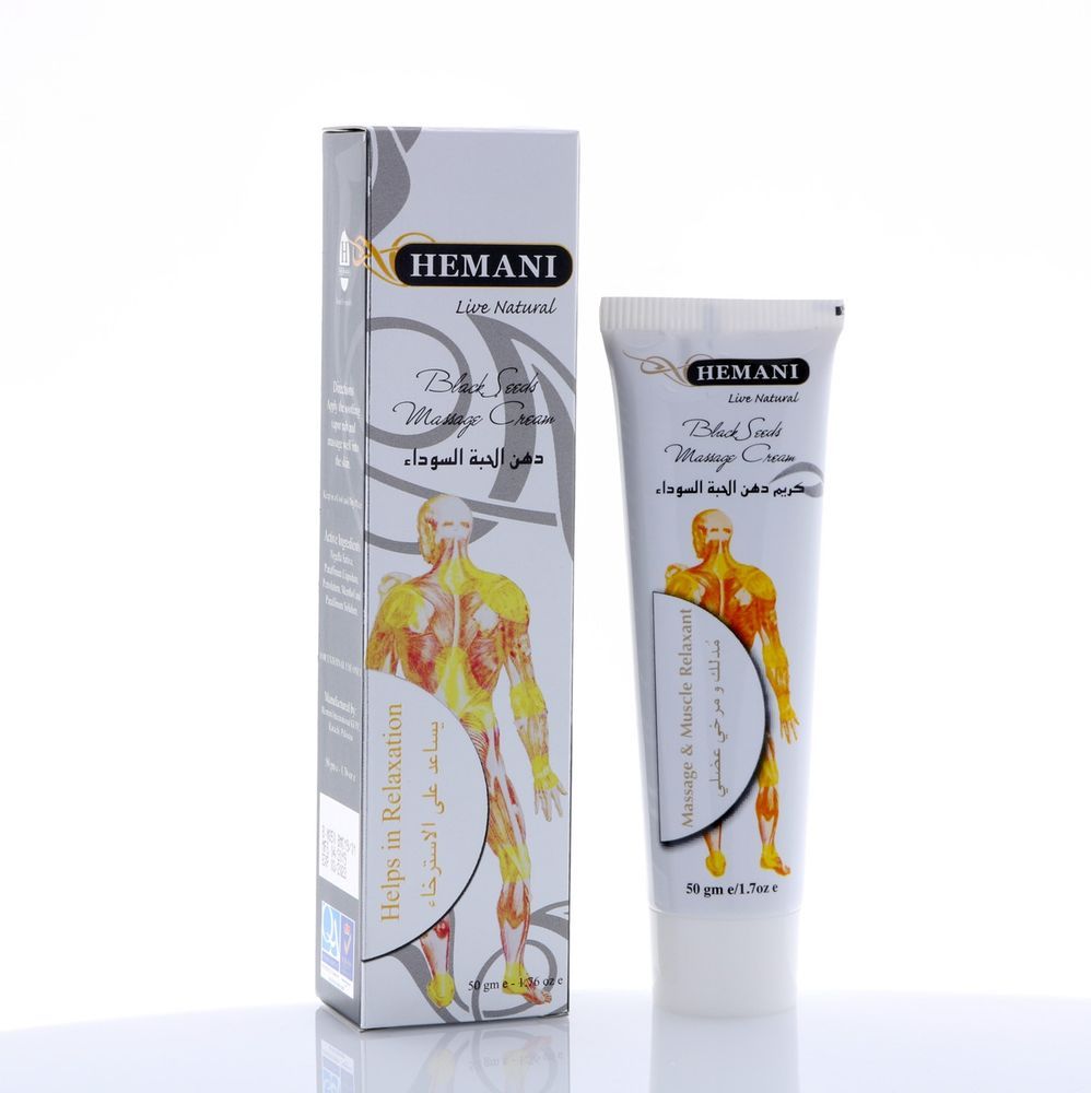 HEMANI Blackseed Massage Cream Tube 50g