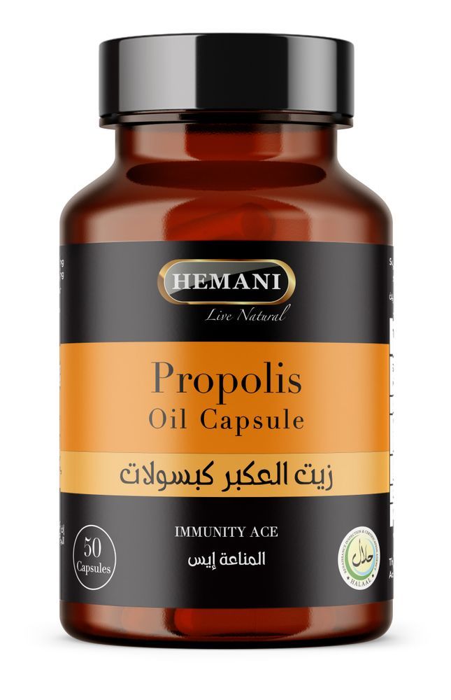 HEMANI Propolis Oil Capsules - 50 Count