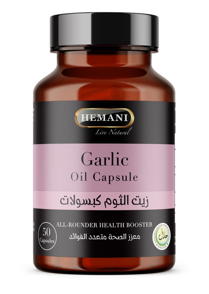 HEMANI Garlic Oil Capsules - 50 Count