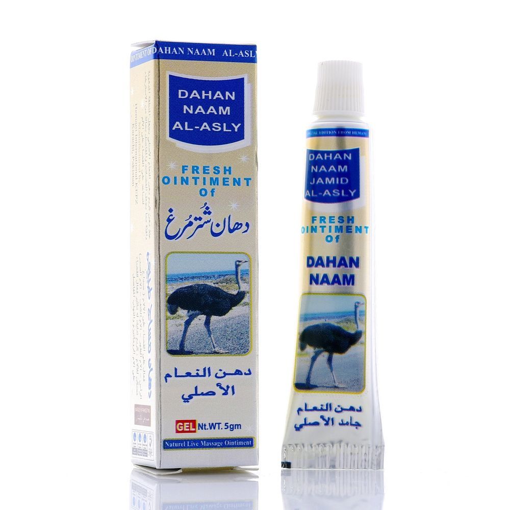 HEMANI Dahan Naam Massage Cream Tube 5g