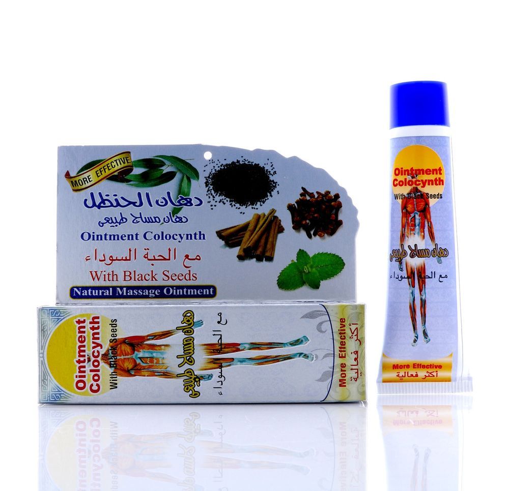 HEMANI Dahan Naam Massage Cream with Blackseed Tube 40mL