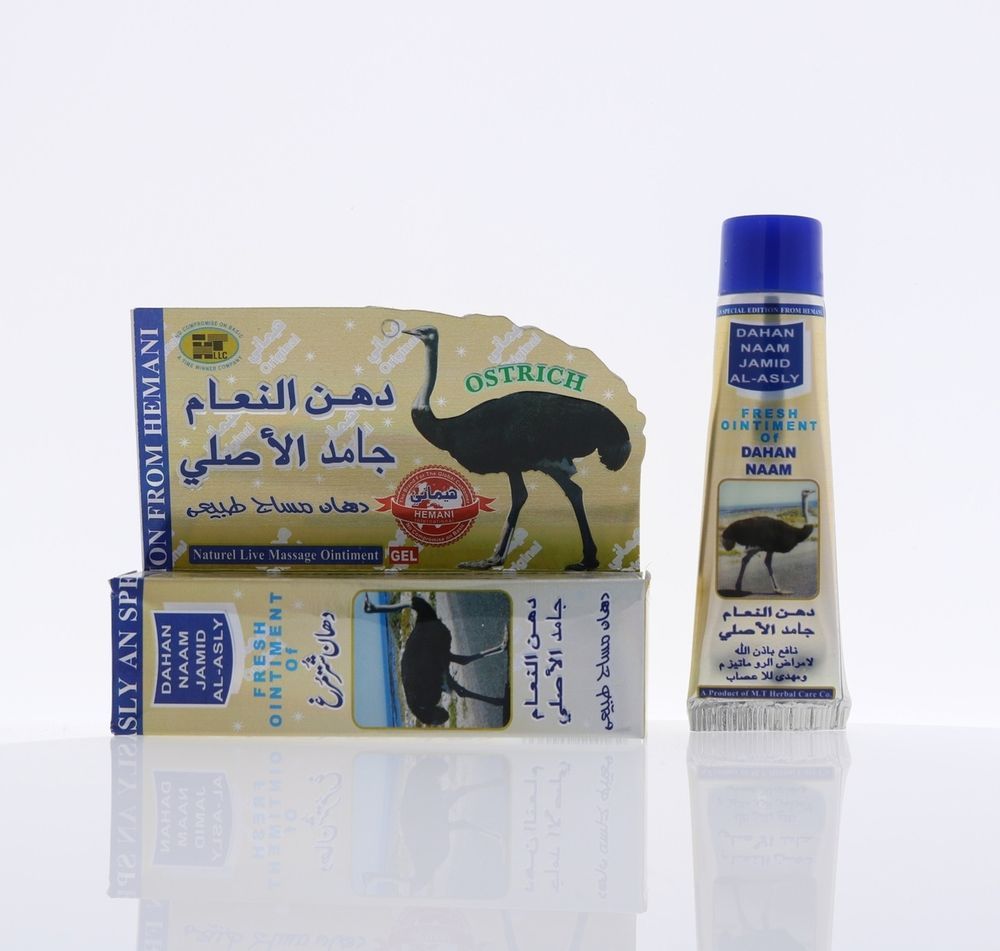 HEMANI Dahan Naam Massage Cream Tube 40mL