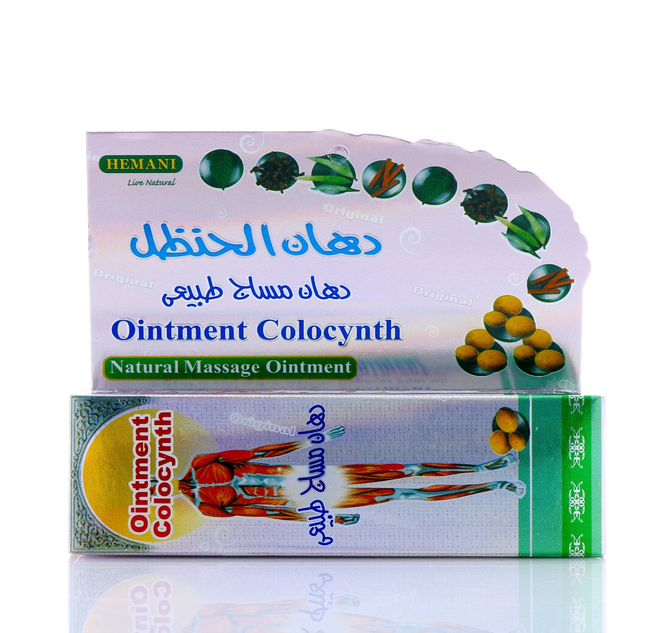 HEMANI Dahan Hanzal Tube 40g