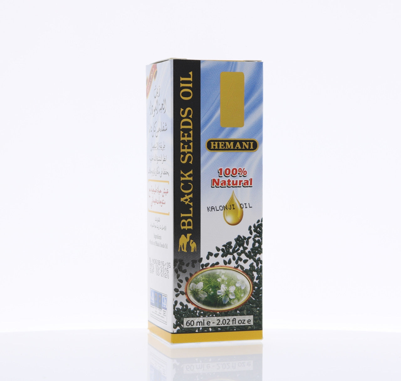 HEMANI Blackseed Oil 60mL