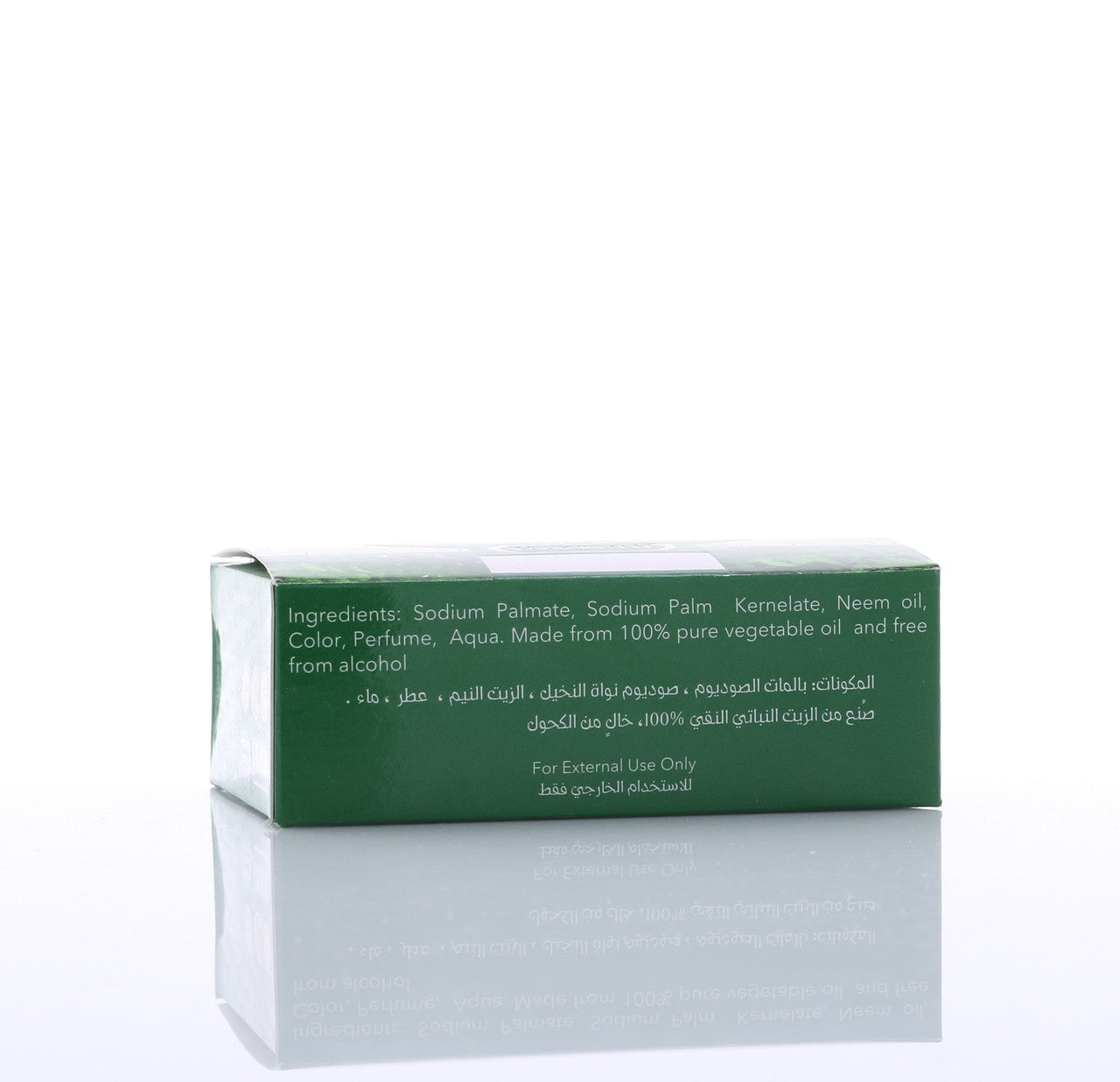 HEMANI Neem Soap 75g