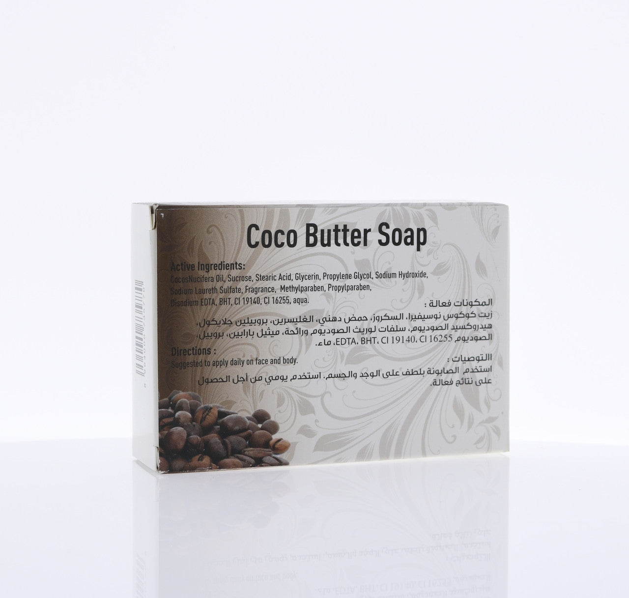 HEMANI Glycerin Transparent Soap Coco Butter 75g
