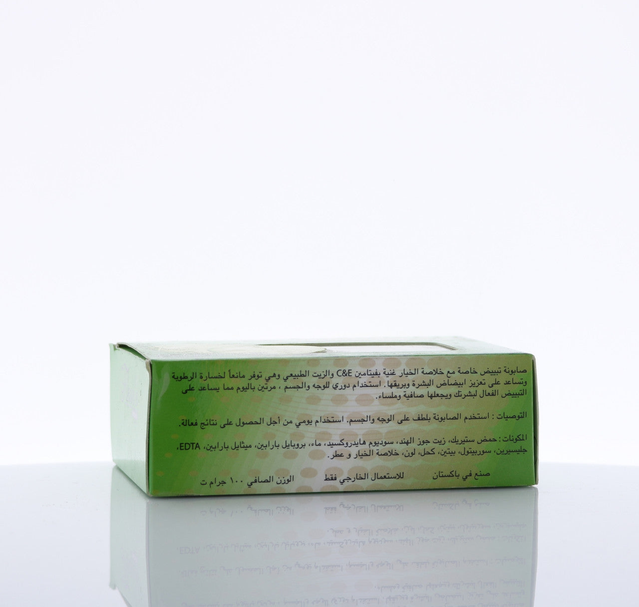 HEMANI Transparent Soap Cucumber 100g