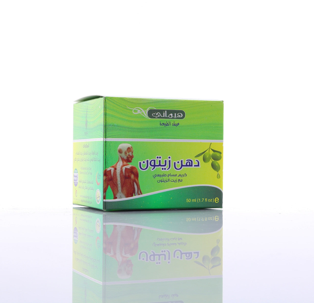 HEMANI Dahan Zaitun Cream 50mL