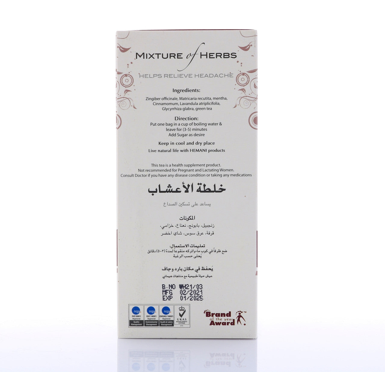 HEMANI Wellness Tea Help Relieve Headache 20 Tea Bags