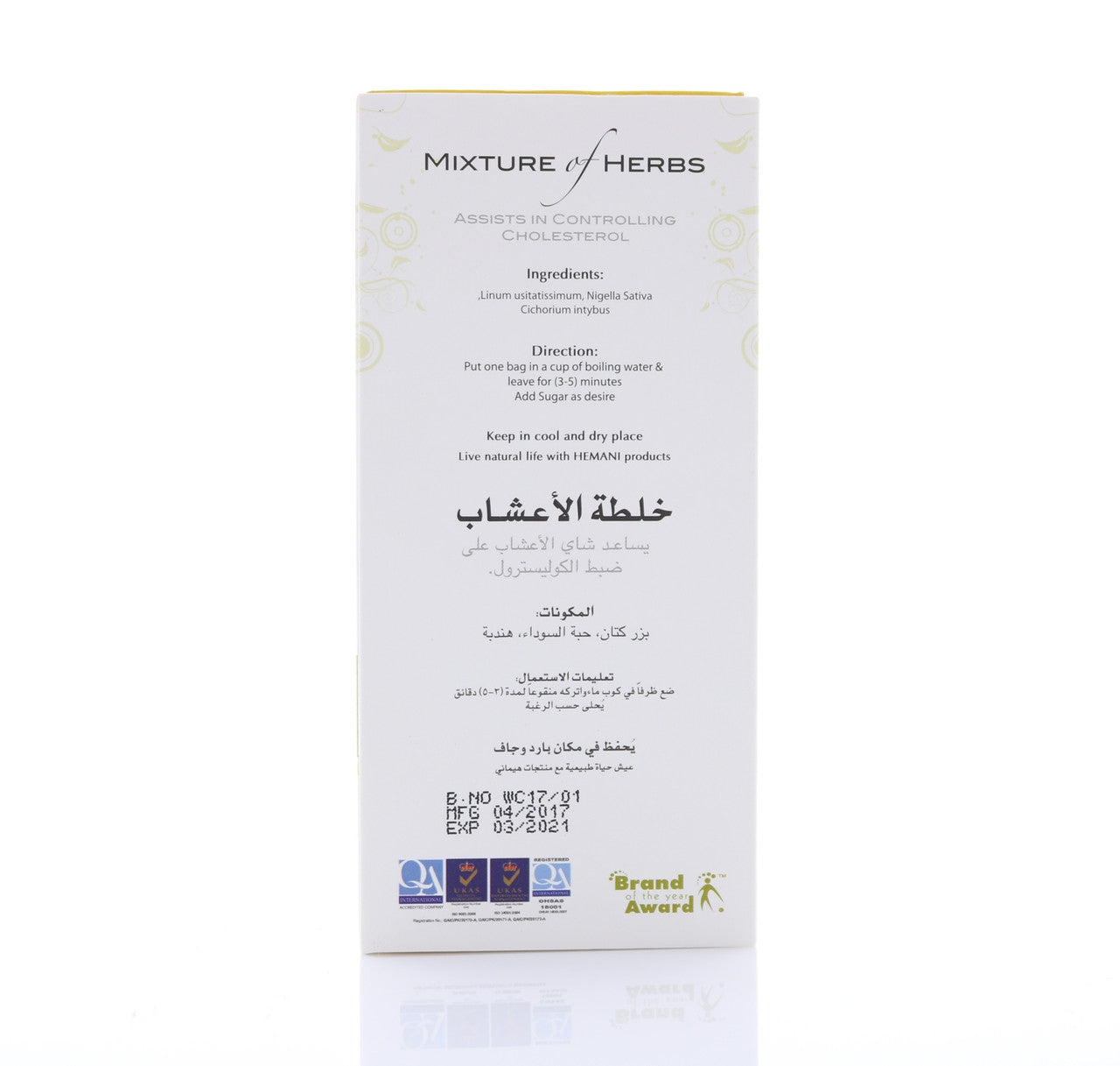 HEMANI Wellness Tea Controlling Cholesterol 20 Tea Bags