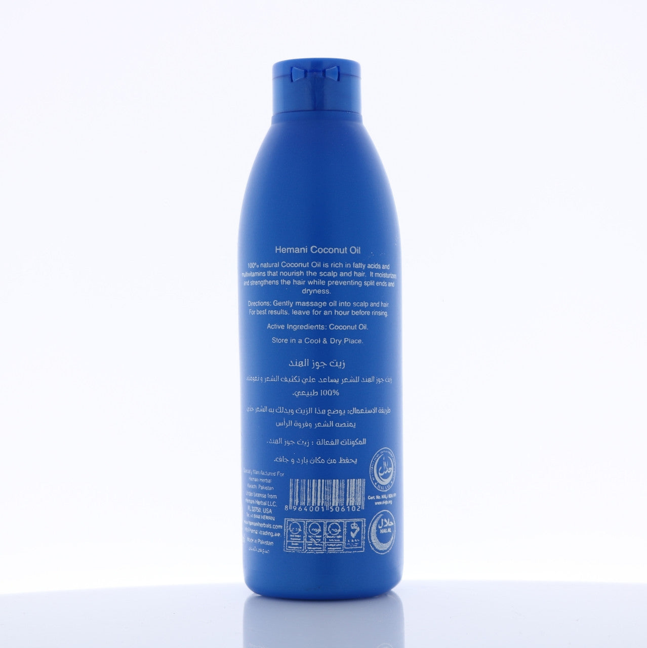 HEMANI Coconut Hair Oil Blue 200mL