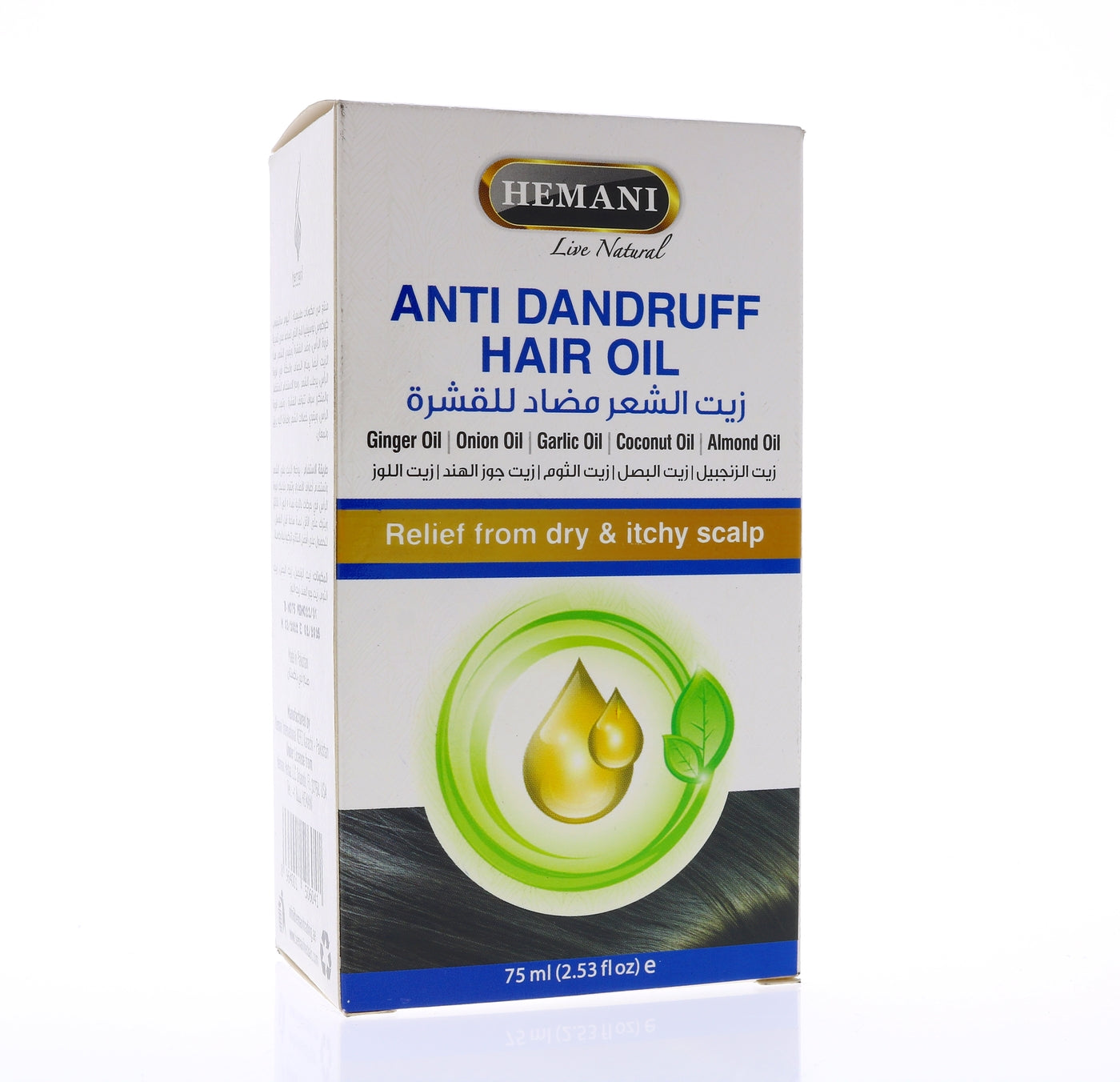 HEMANI Anti Dandruff Hair Oil 75mL