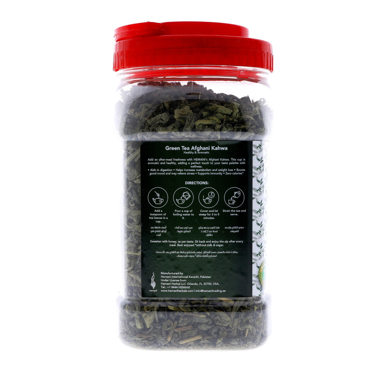 HEMANI Green Tea Afghani Kahwa Jar 250g