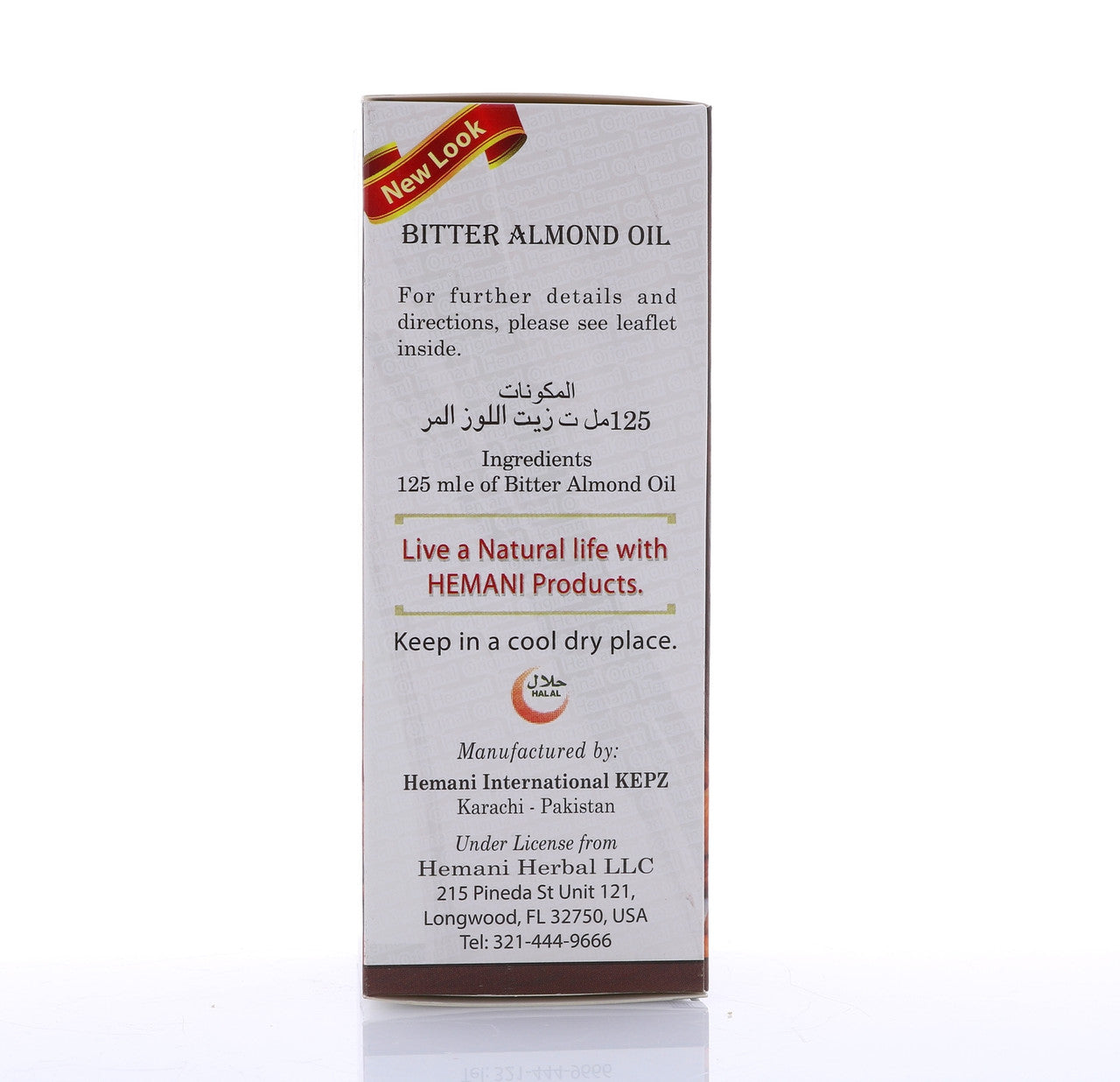 HEMANI Bitter Almond Oil 125mL