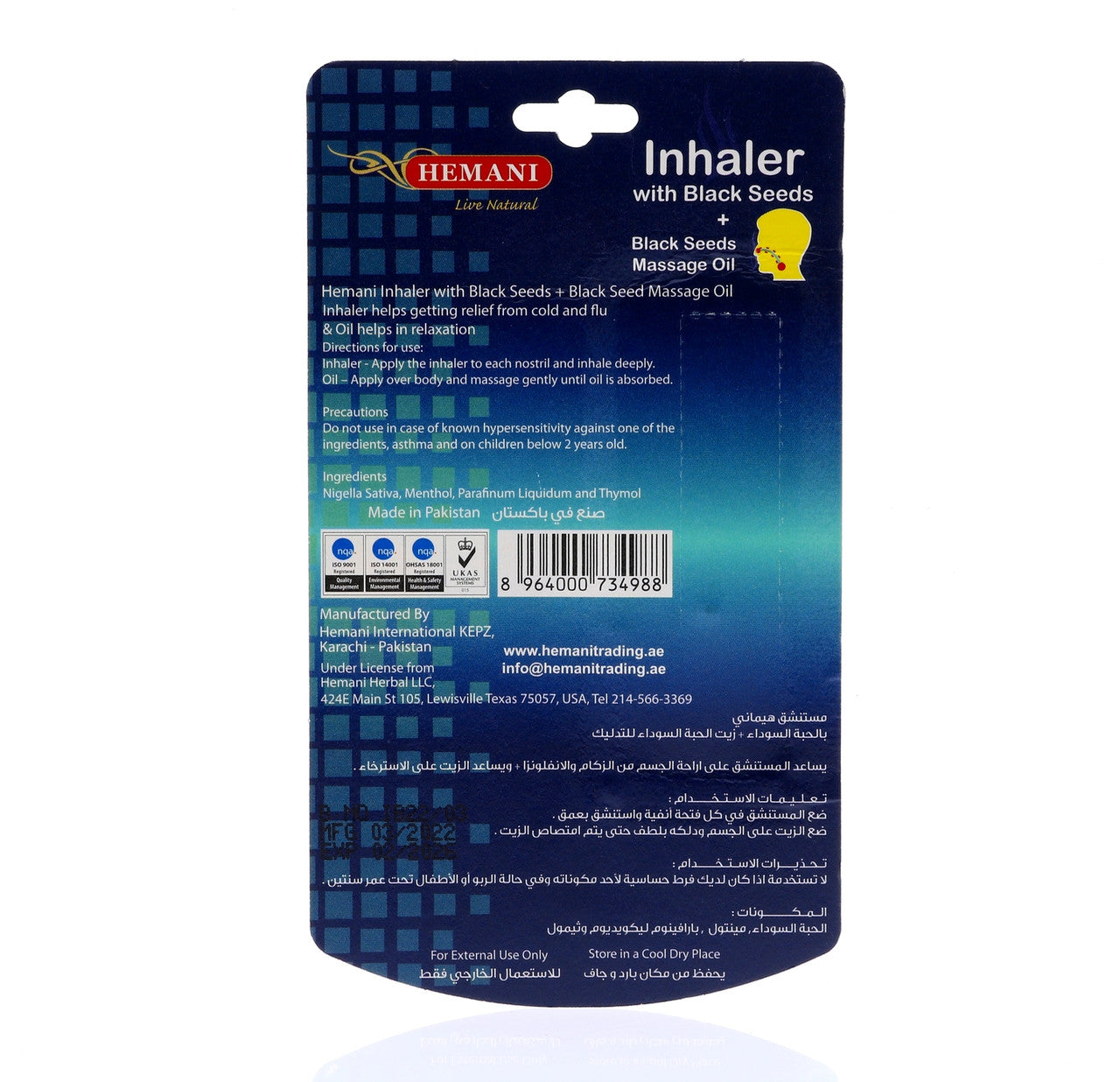 HEMANI Blackseed Inhaler + Massage Oil