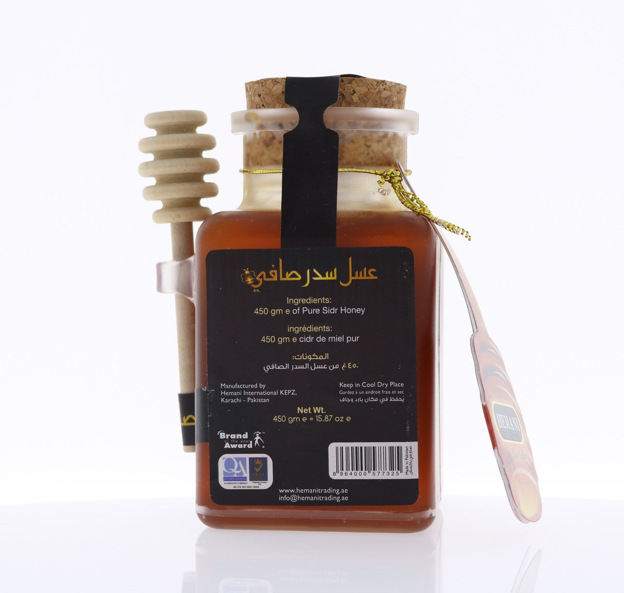 HEMANI Pure Sidr Honey 450g
