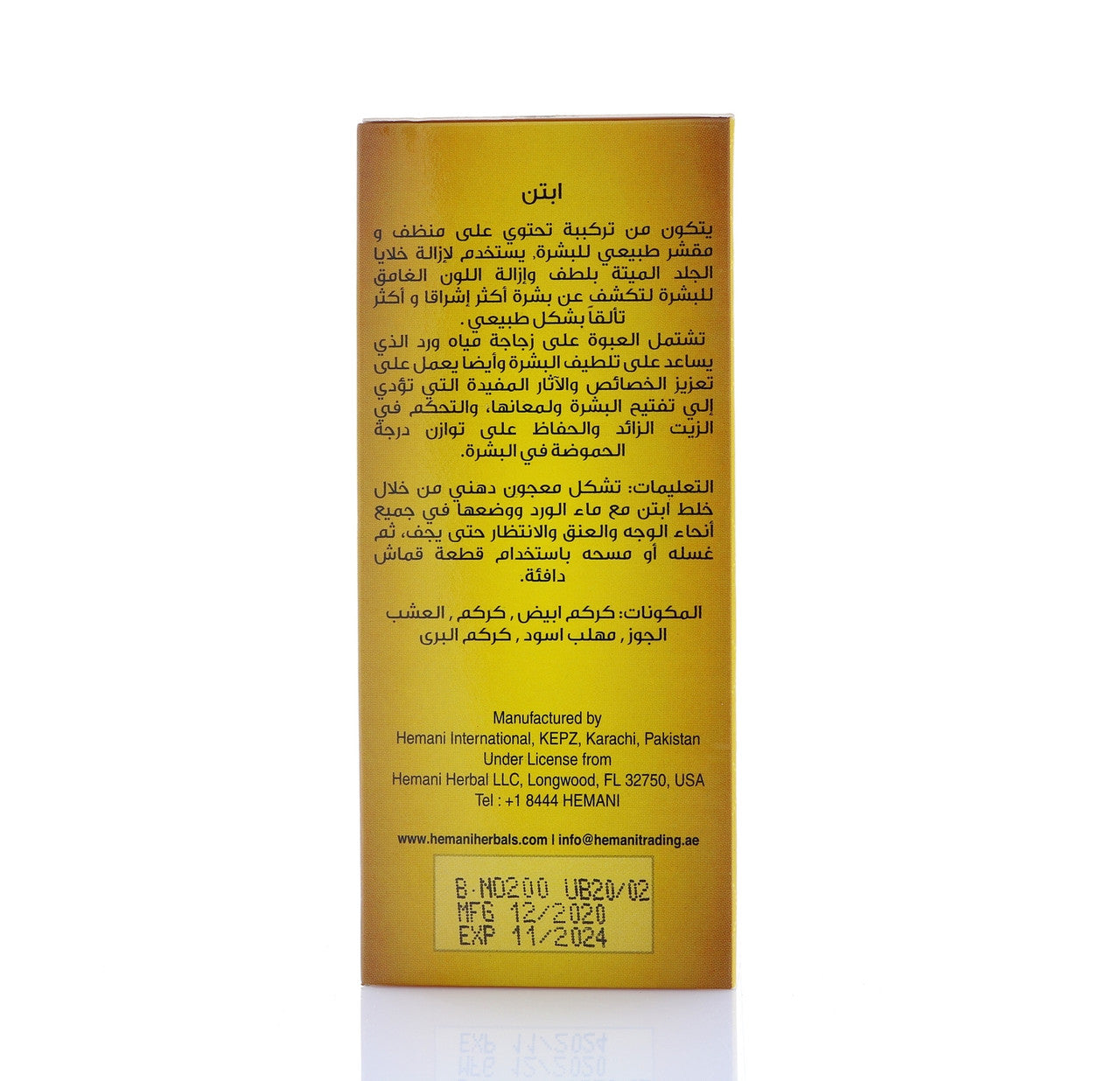 HEMANI Ubtan Powder Natural 200g