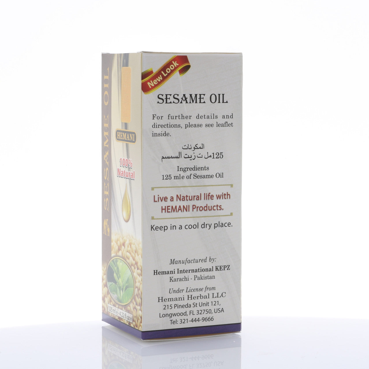 HEMANI Sesame Oil 125mL