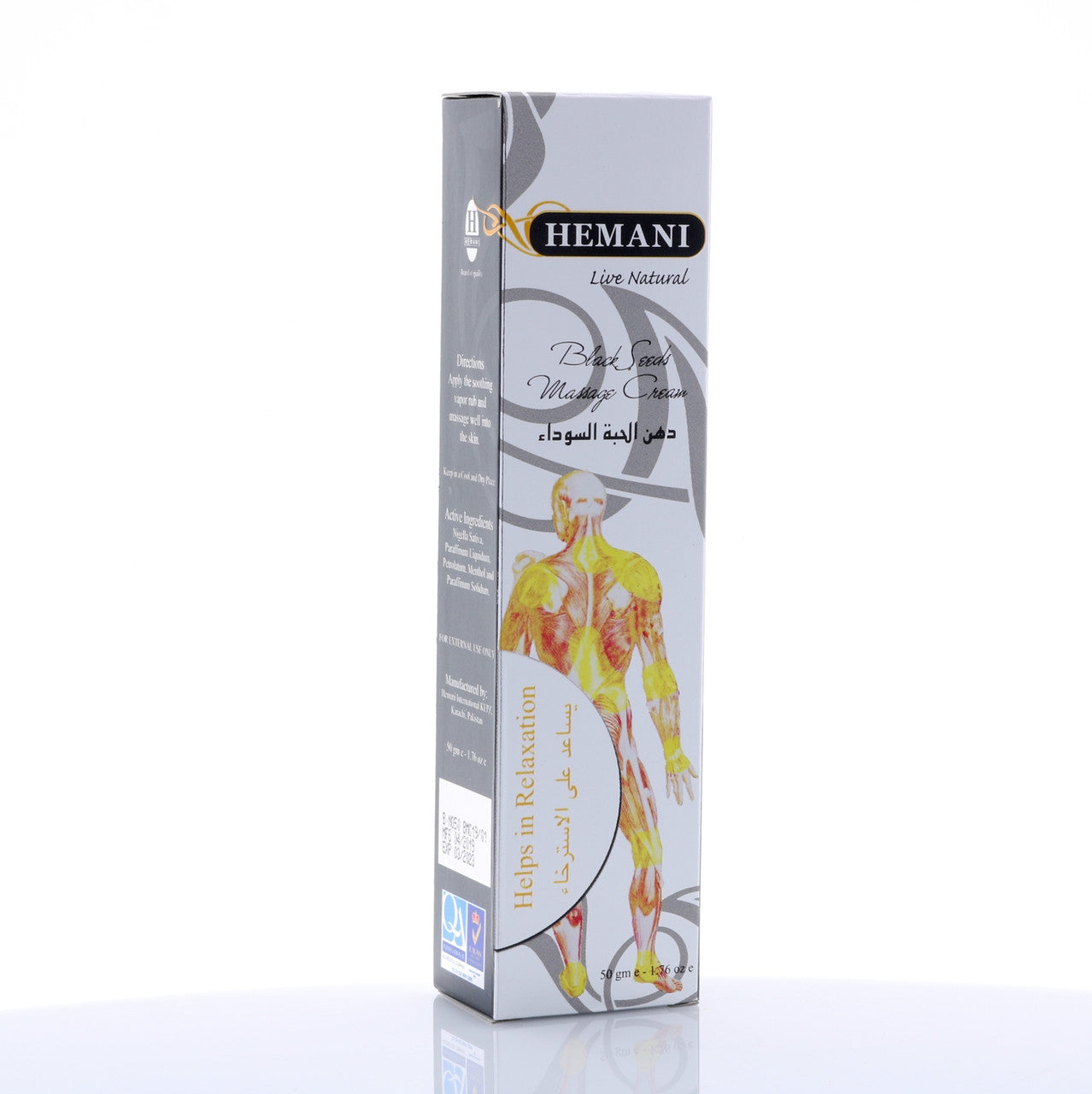 HEMANI Blackseed Massage Cream Tube 50g