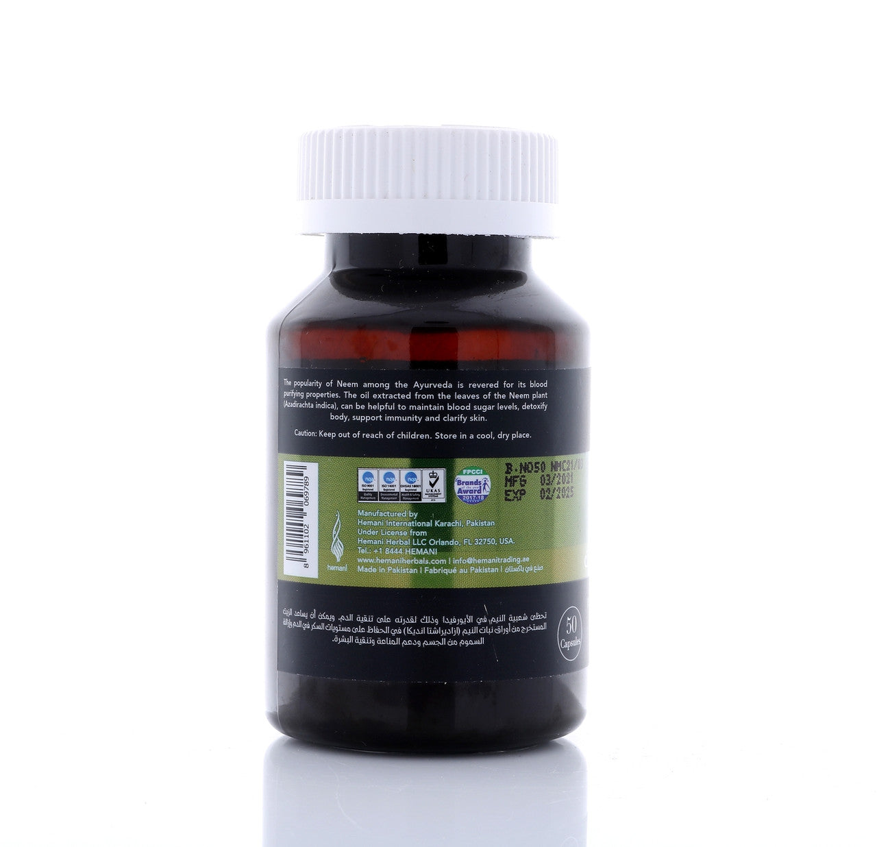 HEMANI Neem Oil 50 Capsule