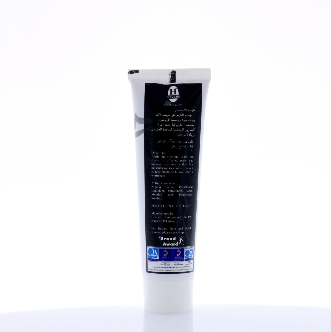 HEMANI Blackseed Massage Cream Tube 50g