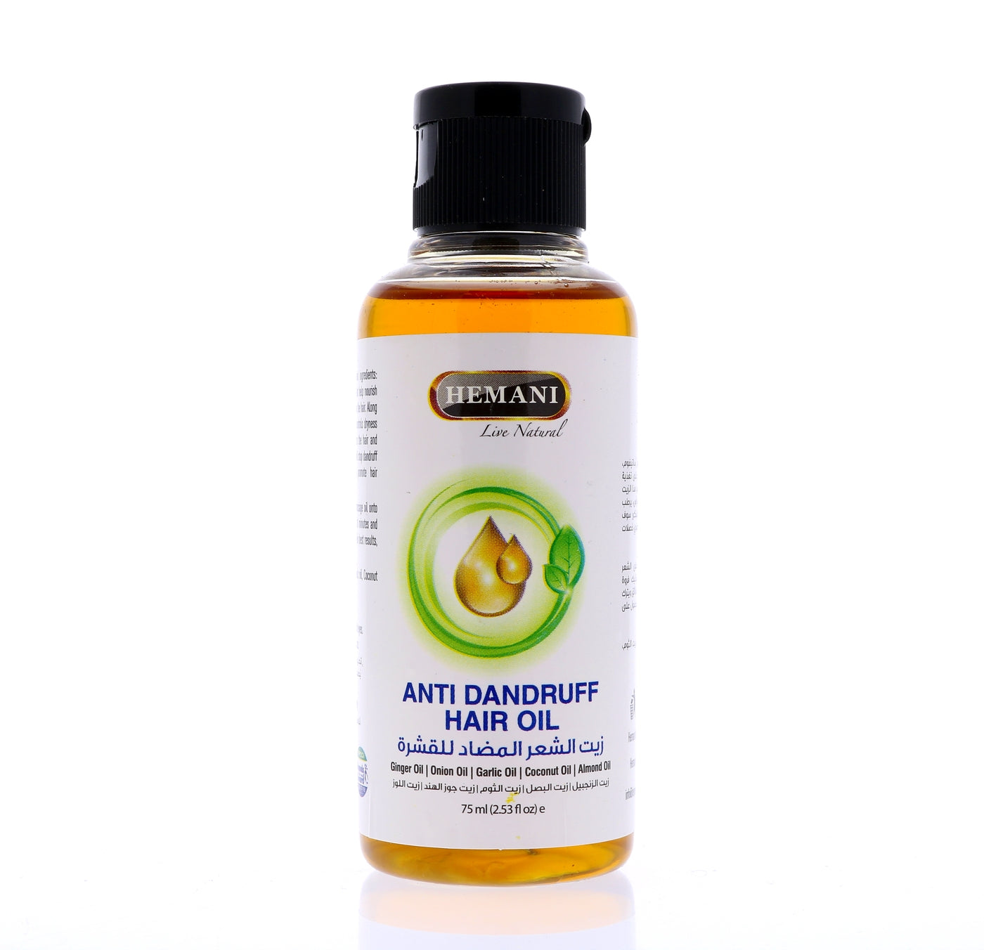 HEMANI Anti Dandruff Hair Oil 75mL