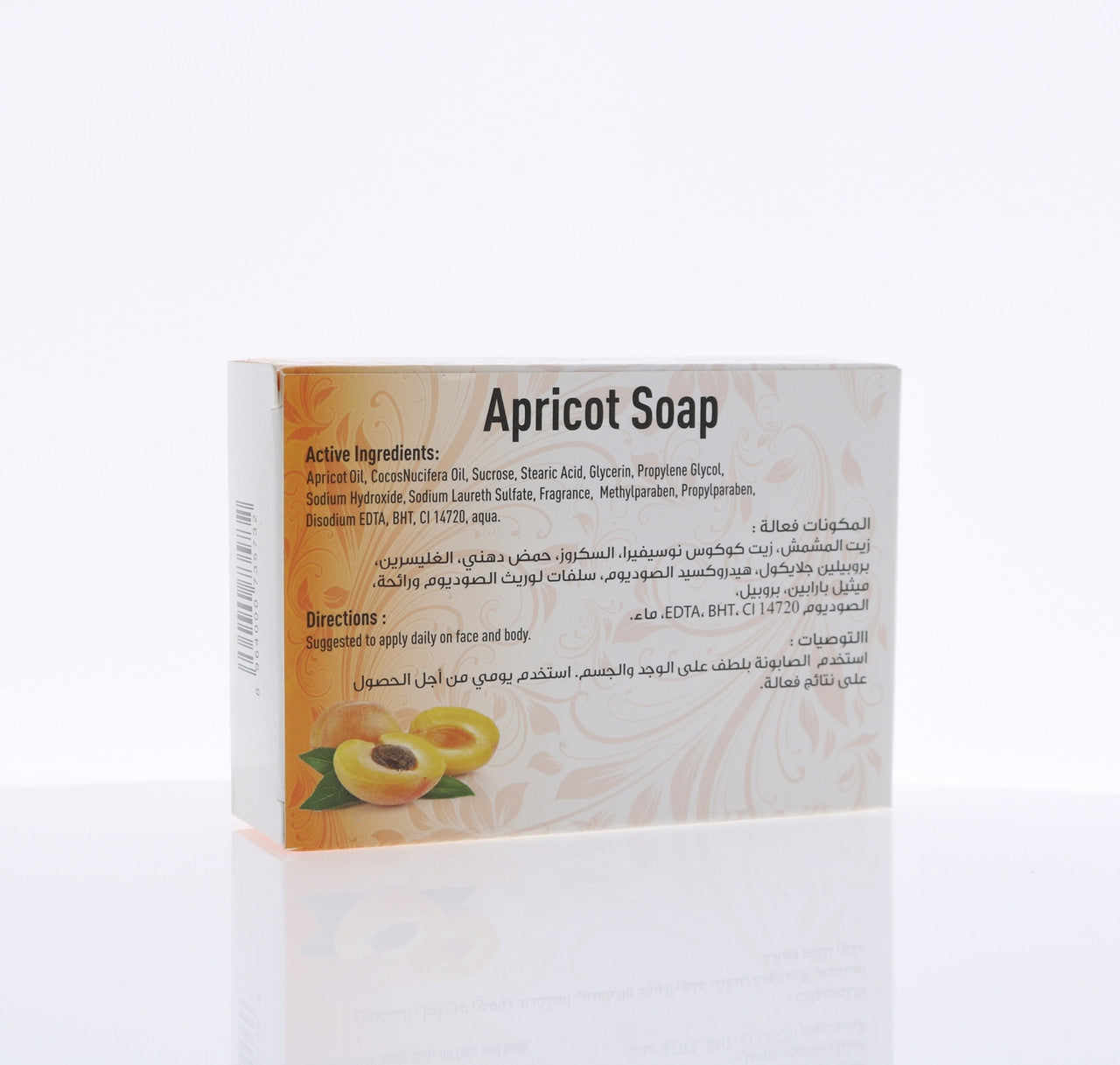 HEMANI Glycerin Transparent Soap Apricot 75g