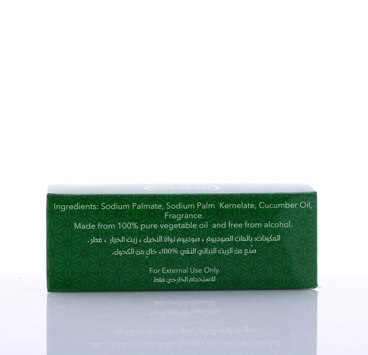 HEMANI Cucumber Soap 75g