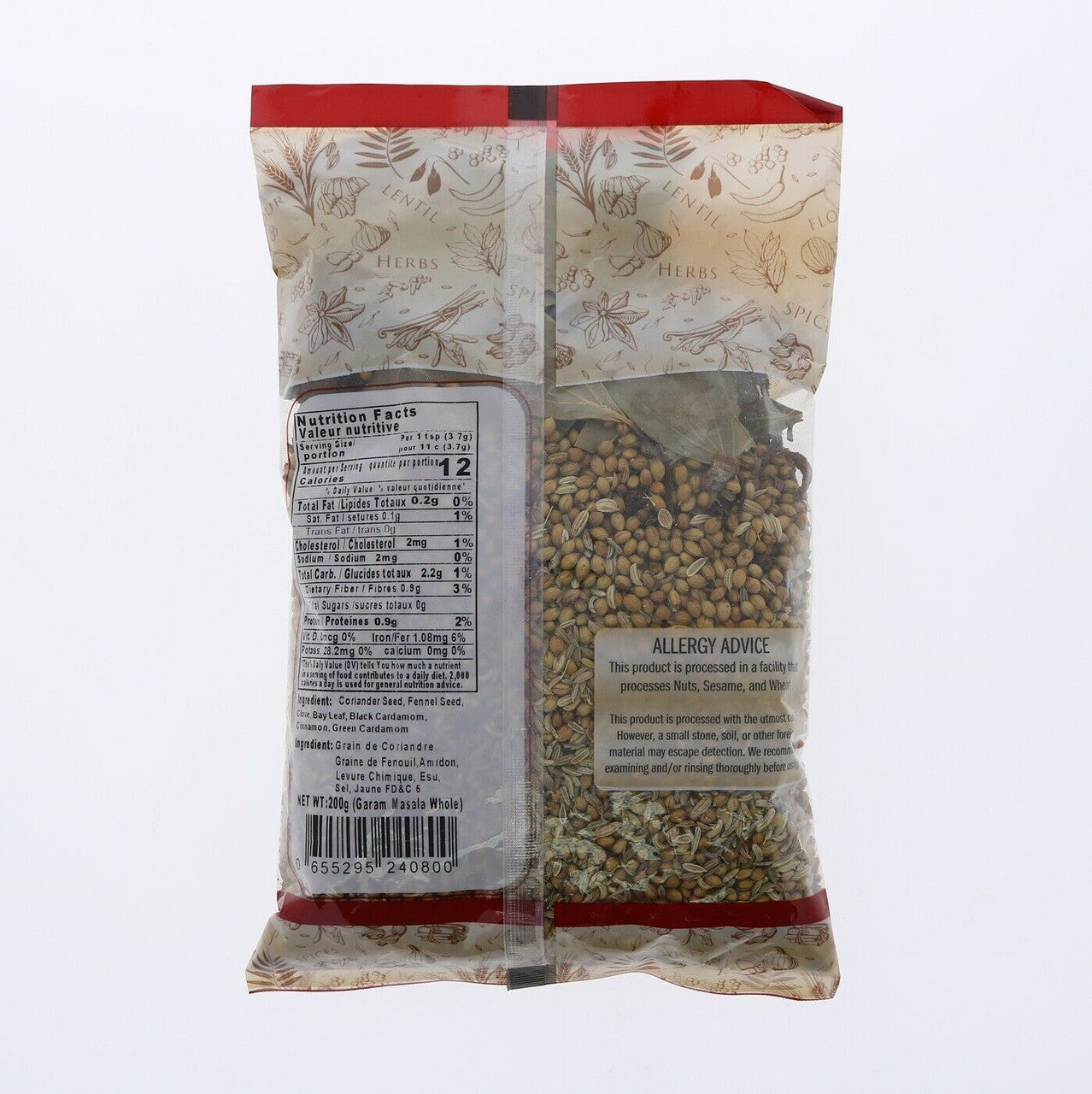 PARDESI Garam Masala Whole 200g