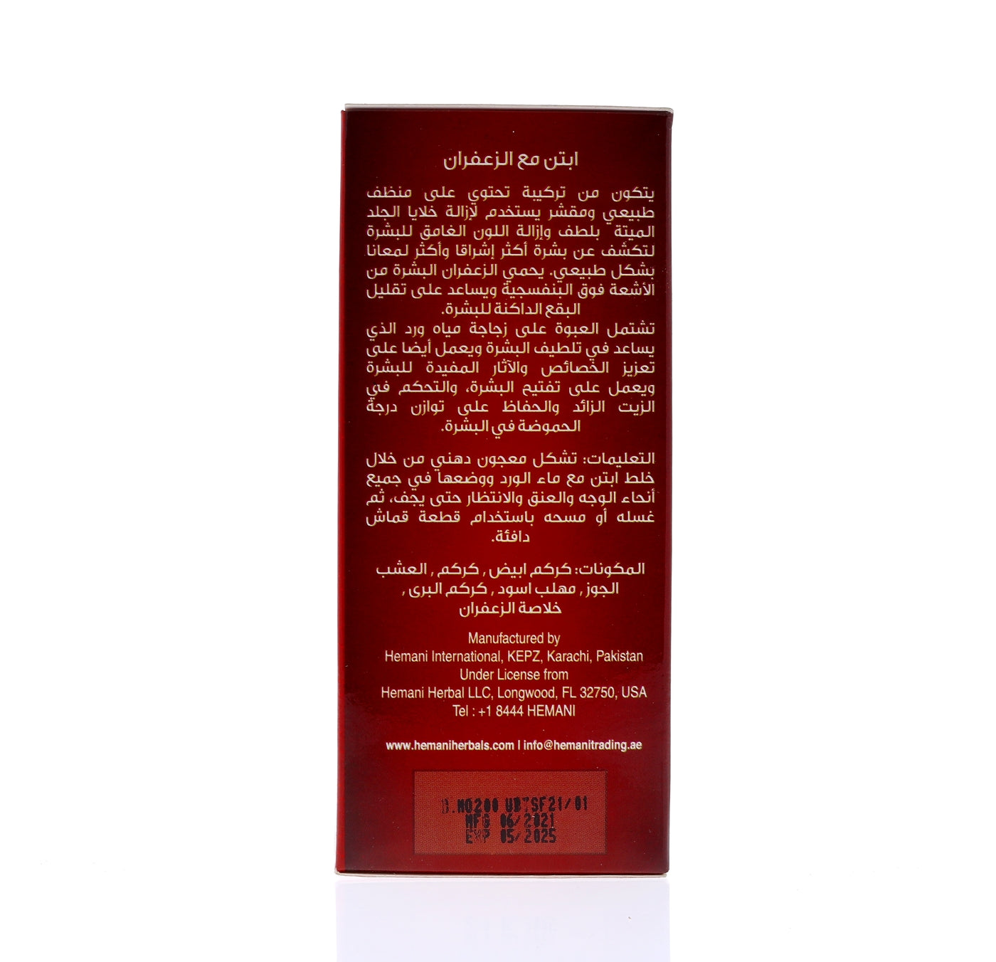 HEMANI Ubtan with Saffron 200g