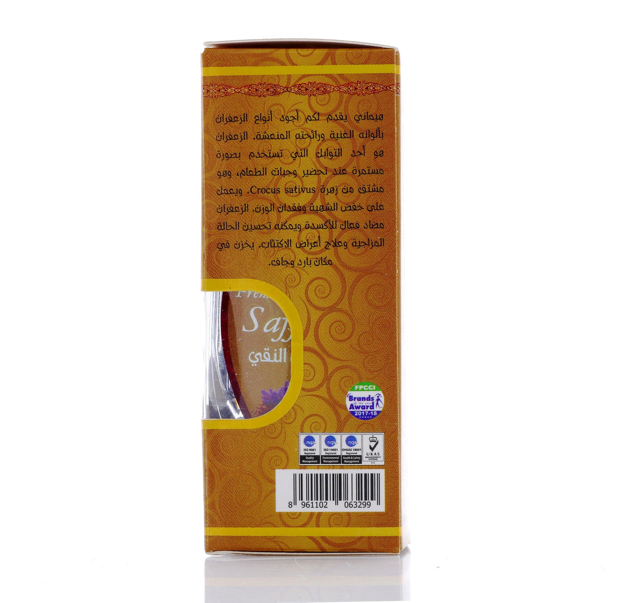 HEMANI Gold Saffron 1g