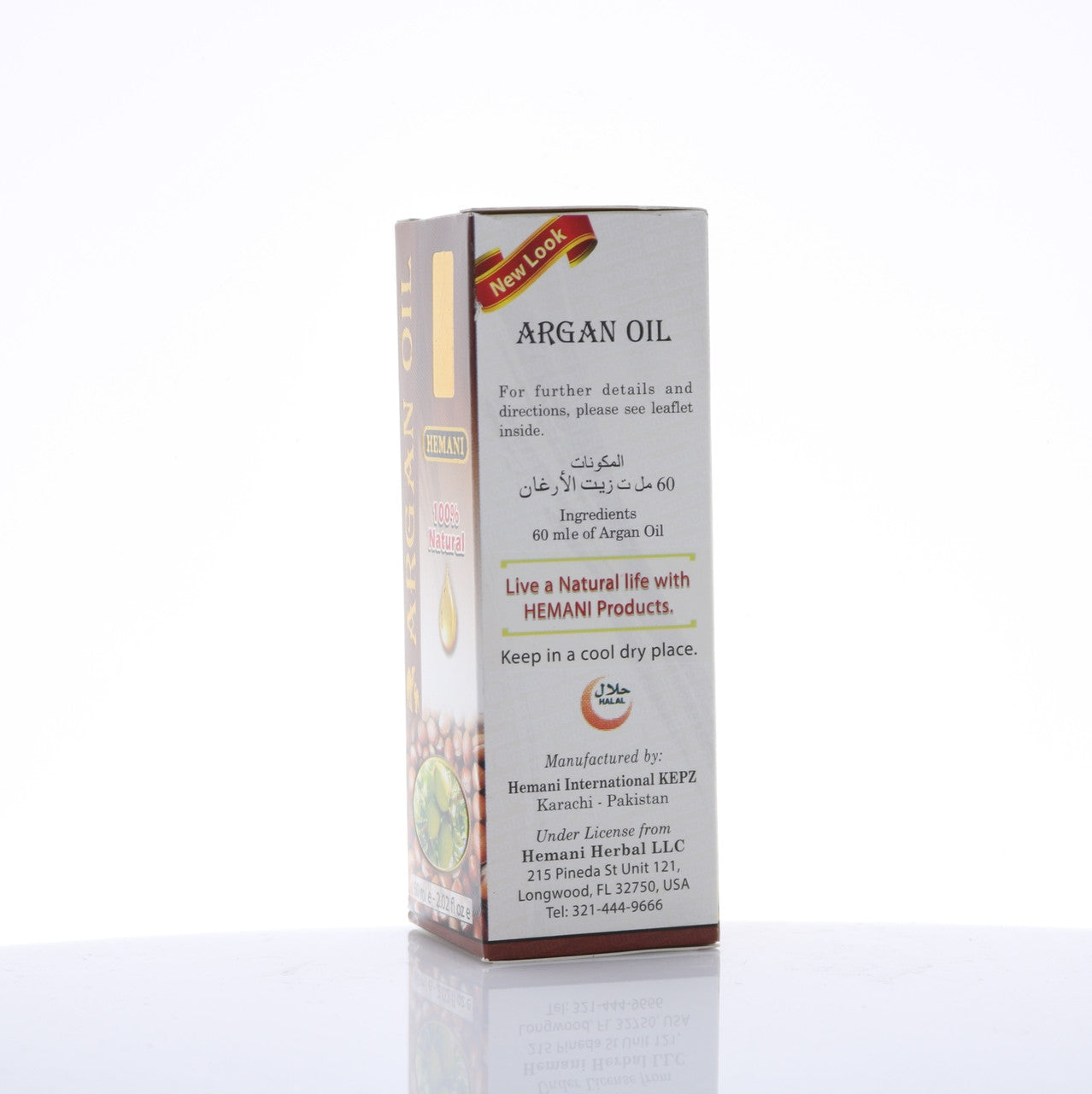 HEMANI Argan Oil 60mL