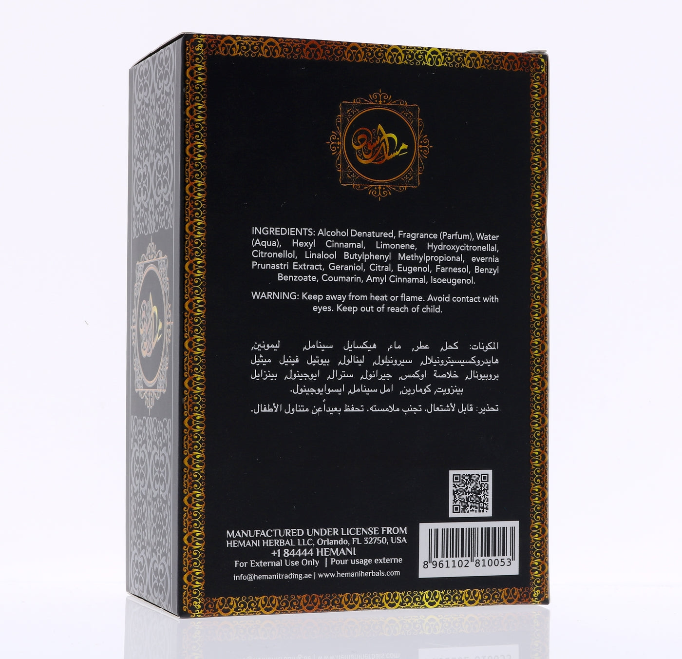 WB HEMANI Perfume Musk Aswad 100mL - U