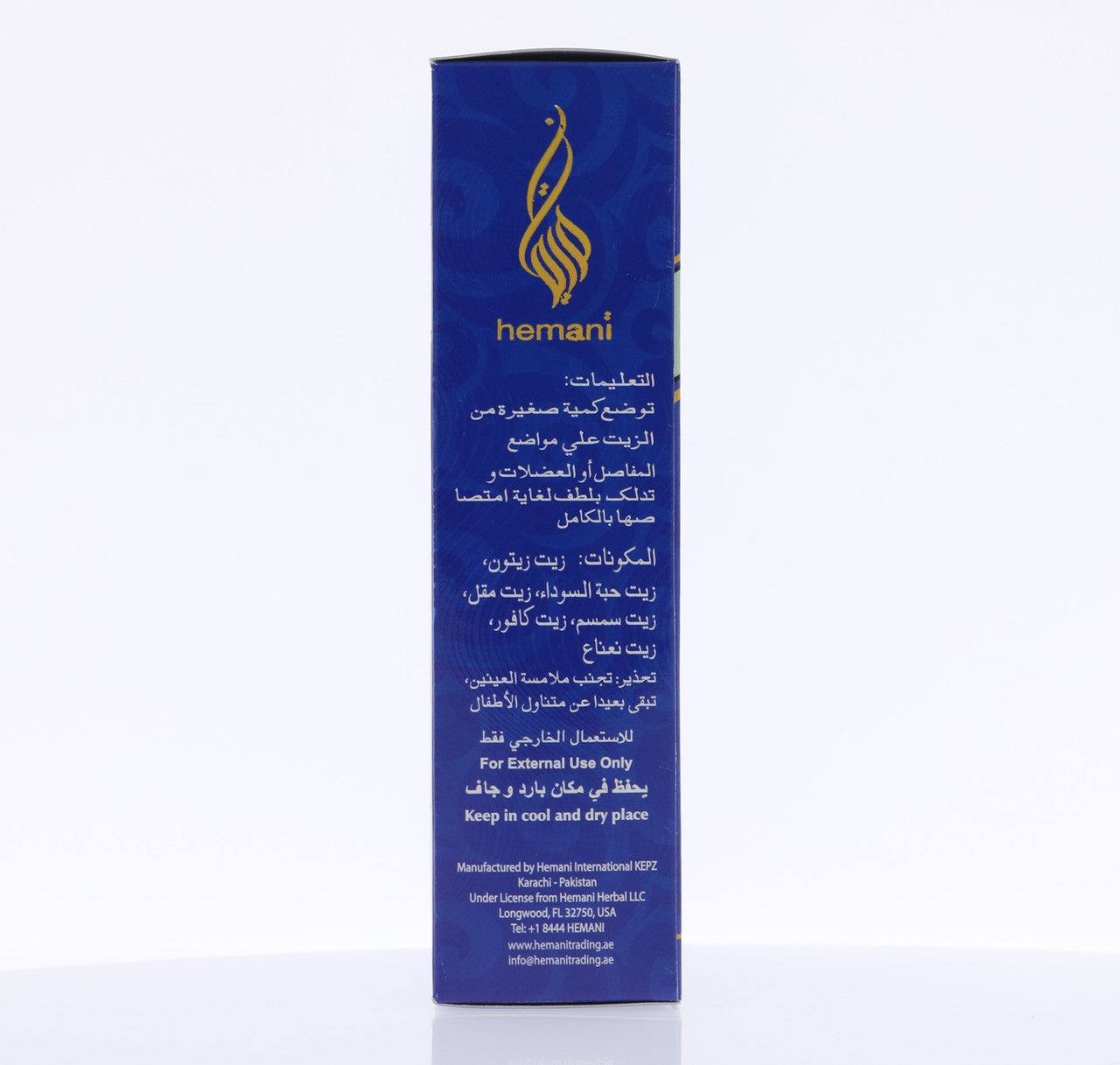 HEMANI Shifa Oil 100mL