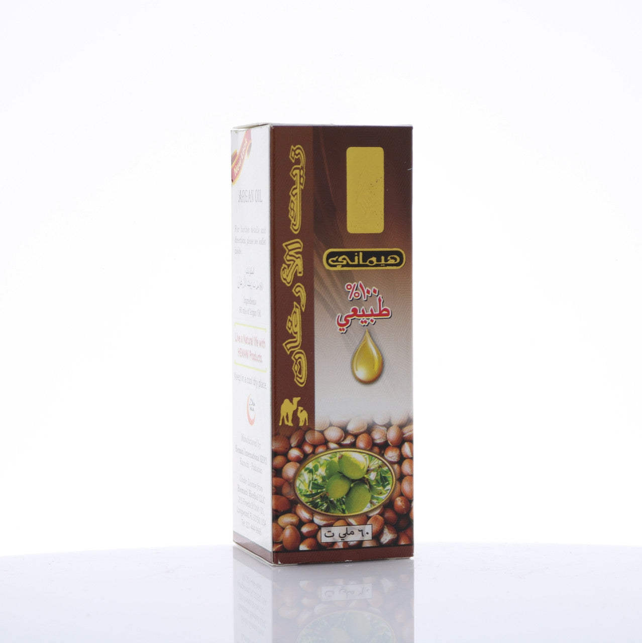 HEMANI Argan Oil 60mL