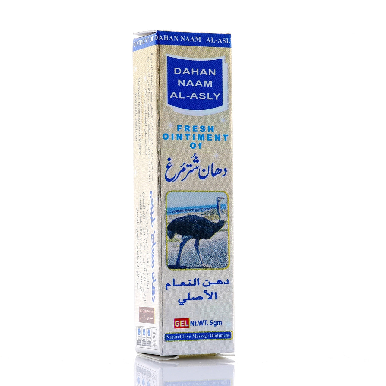 HEMANI Dahan Naam Massage Cream Tube 5g