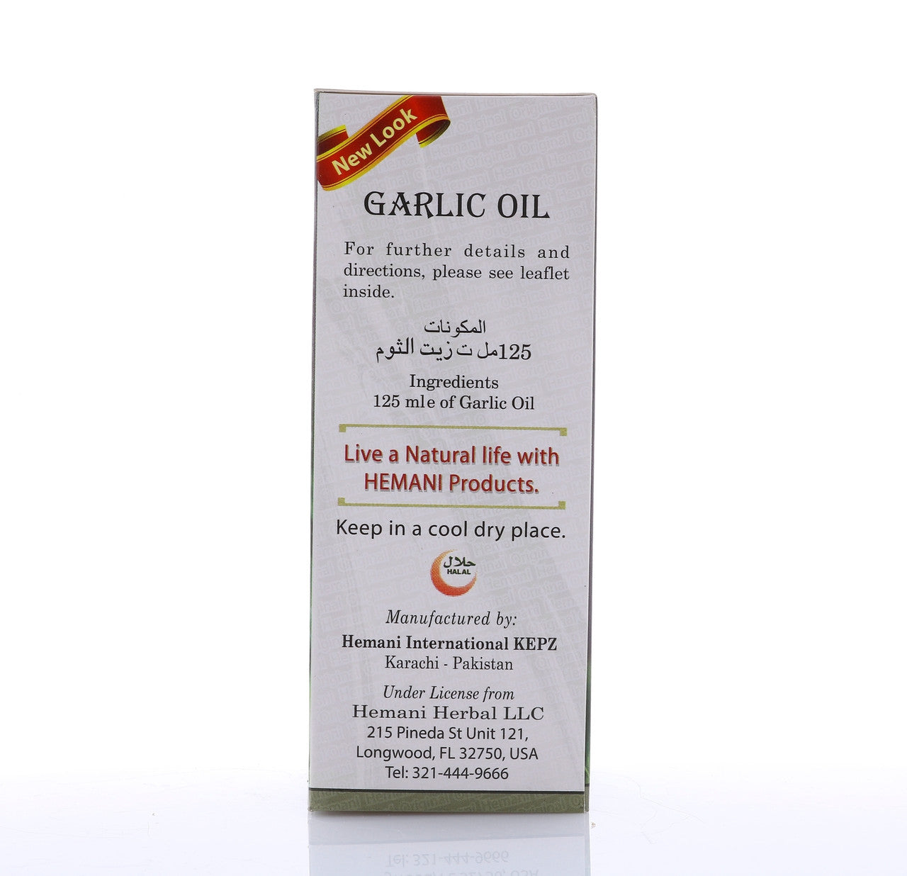 HEMANI Garlic Oil 125mL